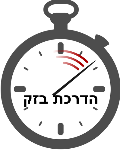 שעון עצר